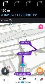 Lanes guidance in Haifa to Arazi.jpeg