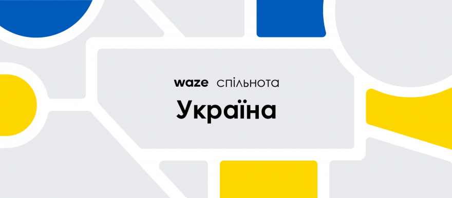 Ukraine-cover.png